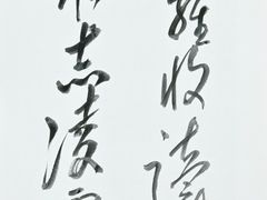 -艺仓美术馆