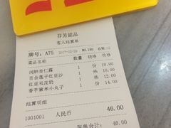 -芬芳甜品(同福路店)