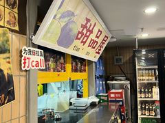 -楠火锅(西单店)