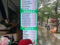 -伙记茶档(龙海风情小镇店)