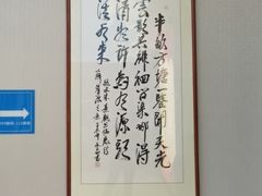 -空军总医院-综合保障餐厅