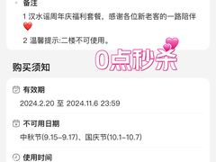 -汉水谣·江景餐厅(江滩店)