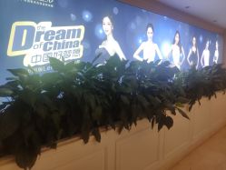 -昆明梦想医疗美容医院