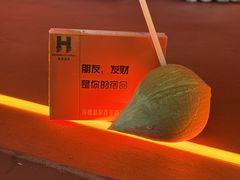 -海德温泉生活馆(朝阳大悦城店)