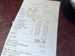 -德兴馆(广东路总店)