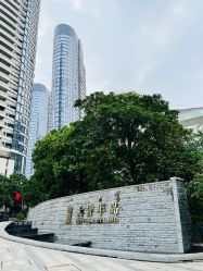 点击看大图 -半岛故事·法儿曼抗衰·indiba中心