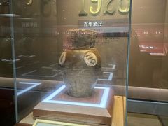 -中国黄酒博物馆