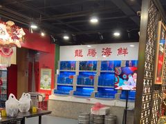 大堂-虎虎龙虾大排档(双井店)
