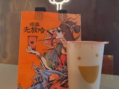 -放哈·甜醅子奶茶创造者(西站店·非遗剪纸主题)