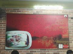 -银记肠粉店(中山一路店)