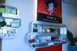 IMG_5415-日寸形象护肤养生