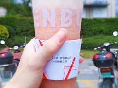 桃桃莓优酪-SEVENBUS(中骏世界城店)