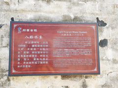 -前童古镇