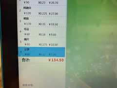 -仙都辣酱鸭(总店)