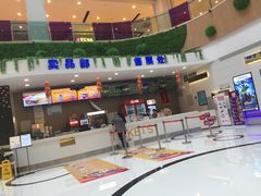 -汇金缪斯影城(八佰伴店)