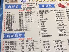 -大成海鲜烧烤·小龙虾(七宝店)