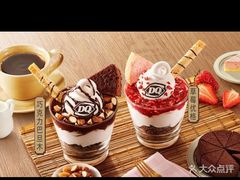 -DQ·蛋糕·冰淇淋(荟聚中心店)