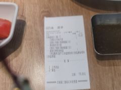 -豪客来牛排(绿宝广场店)