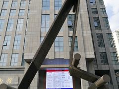 -上海纺织博物馆