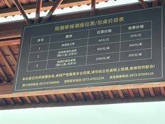 -观潮胜地公园