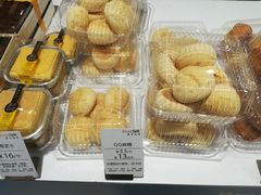 麻薯球-BreadTalk面包新语·烘焙蛋糕(高德置地春广场店)