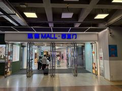-凯德MALL(西直门店)