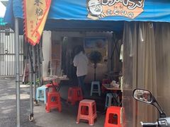门面-肖胖子猪油拌粉