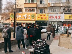 -小李烧鸡(西北角总店)