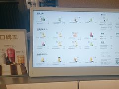 -喜茶(广州佳兆业广场店)