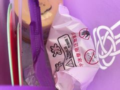 -元祖食品GANSO(星沙店)