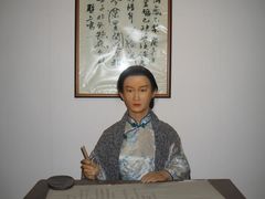 -浙江省博物馆(孤山馆区)