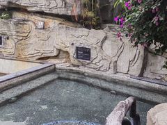 -海口观澜湖火山温泉谷