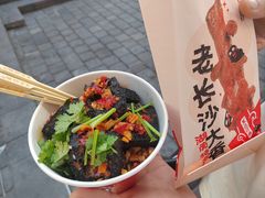 -黑色经典臭豆腐·湖南特产(坡子街特产局店)