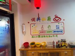 -前门杨记·铜锅涮肉(王府井·故宫店)