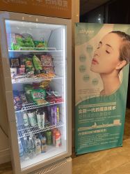 -禾丽康美医疗美容医院