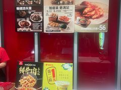 -永和大王(北京站内一店)