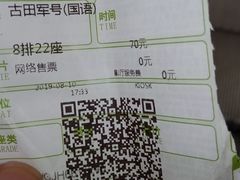 -万达影城(锦华万达广场IMAX店)