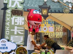 -合景·悠方(成都店)