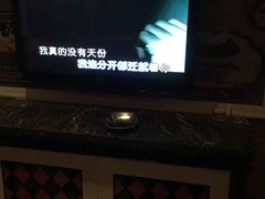 -自由港KTV(王子公主金平店)