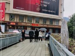 -旺达·福州菜(正大广场店)