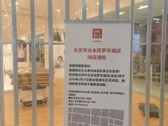 -鑫嘉汇购物中心