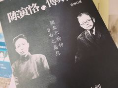 -三味书屋(复兴门内大街店)