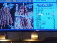 -西部马华清真兰州牛肉面·烧烤夜市(三里河店)
