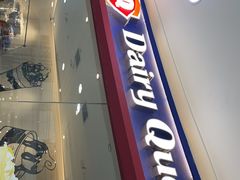 -DQ·蛋糕·冰淇淋(河东万达店)