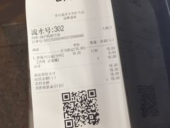 -茶百道(中医大省医院店)