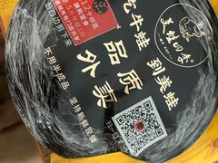 -美蛙四季(六里桥店)