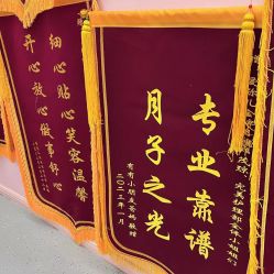 -爱弥儿月子中心(省医院店)