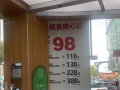 -青山良镜(中国丹阳国际眼镜城店)