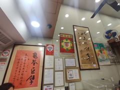 -恭和堂 龟苓膏(铜锣湾店)