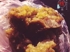 -璐坊粽王(复兴中路店)